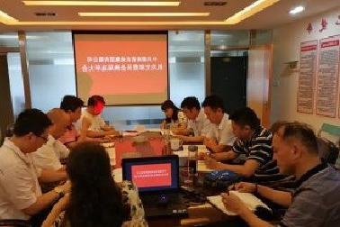 <a href='http://61kw.aaay5.com'>mg不朽情缘试玩</a>机关党支部召开换届选举大会